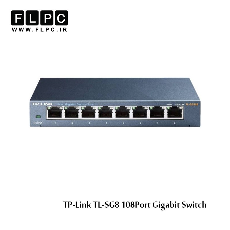 سوییچ گیگابیتی 8 پورت تی پی-لینک مدل TL-SG108