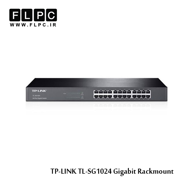 سوییچ 24 پورت گیگابیتی و رکمونت تی پی-لینک مدل TL-SG1024