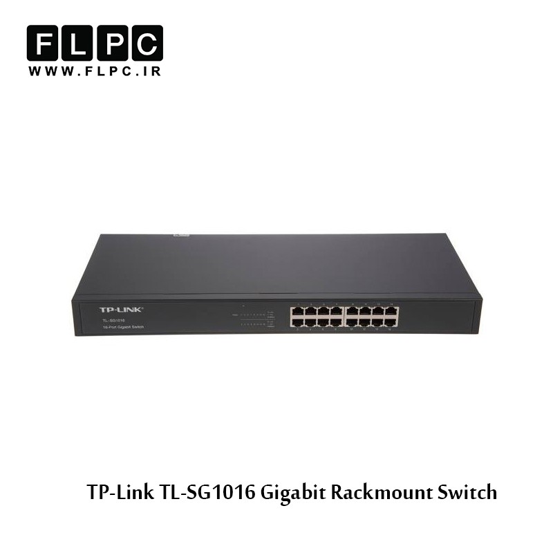 سوییچ 16 پورت گیگابیتی و رکمونت تی پی-لینک مدل TL-SG1016