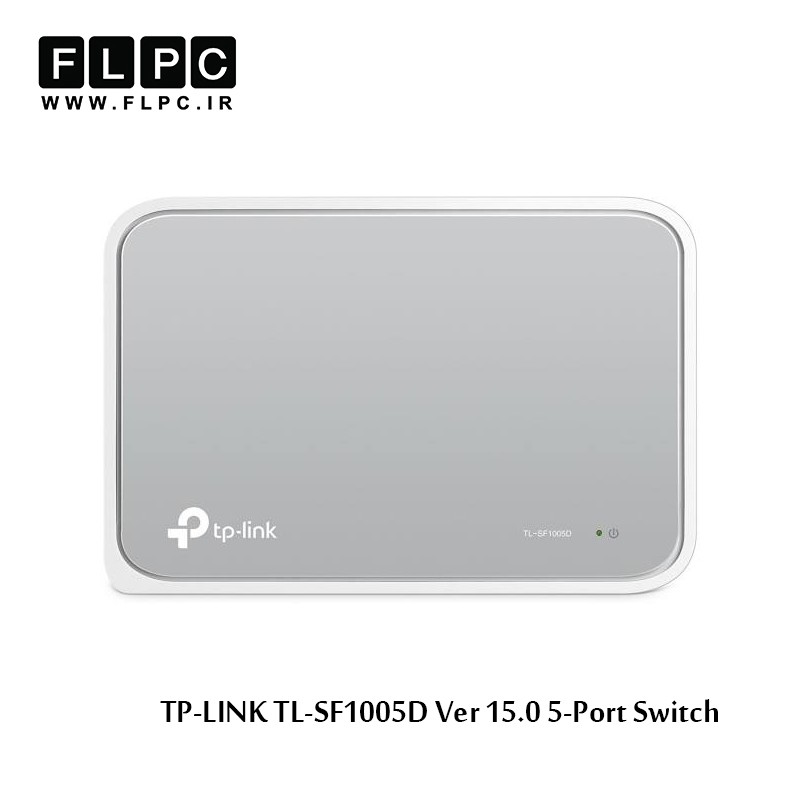 سوییچ 5 پورت تی پی-لینک مدل TL-SF1005D Ver 15.0