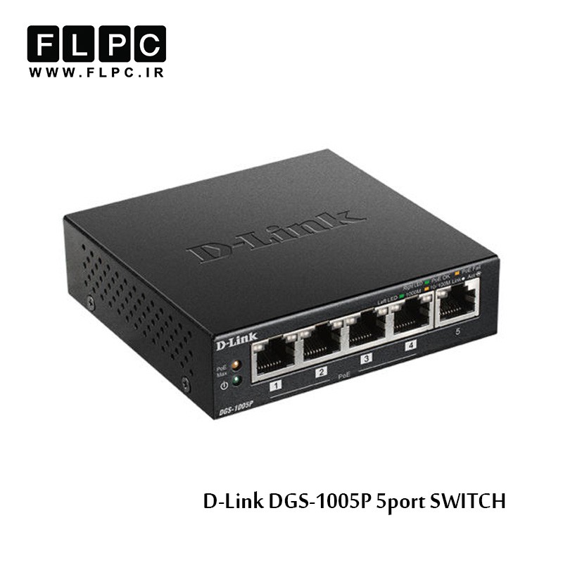 سوییچ 5 پورت دی-لینک مدل DGS-1005P
