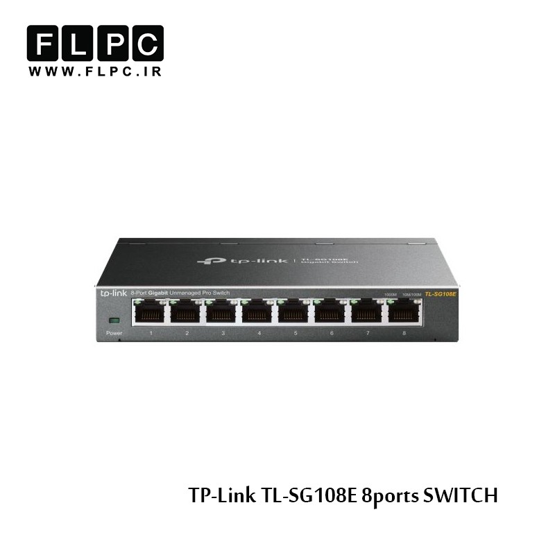 سوییچ 8 پورت تی پی-لینک مدل TL-SG108E