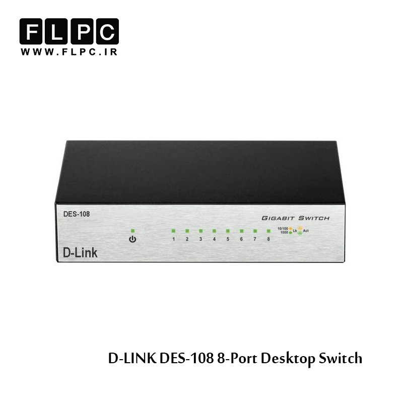 سوییچ 8 پورت دسکتاپی دی-لینک مدل DES-108