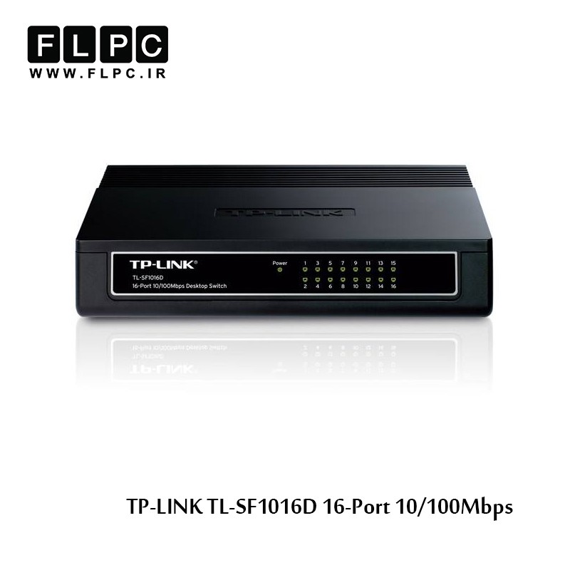 سوییچ 16 پورت مگابیتی و دسکتاپ تی پی-لینک مدل TL-SF1016D