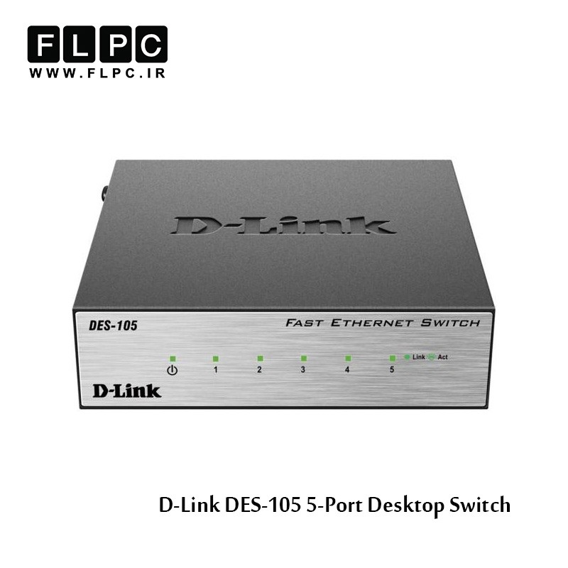 سوییچ 5 پورت دسکتاپ دی-لینک مدل DES-105