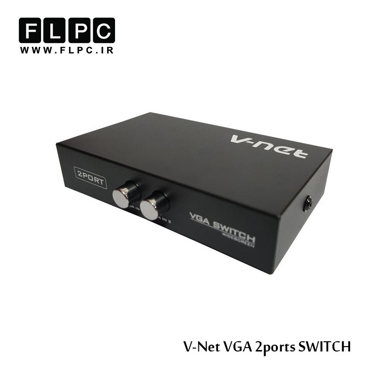 سوییچ دو پورت وی نت مدل VGA Switch