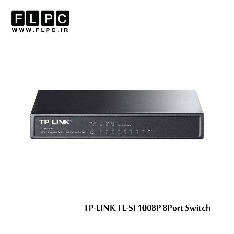 سوئیچ 8 پورت تی پی-لینک TL-SF1008P