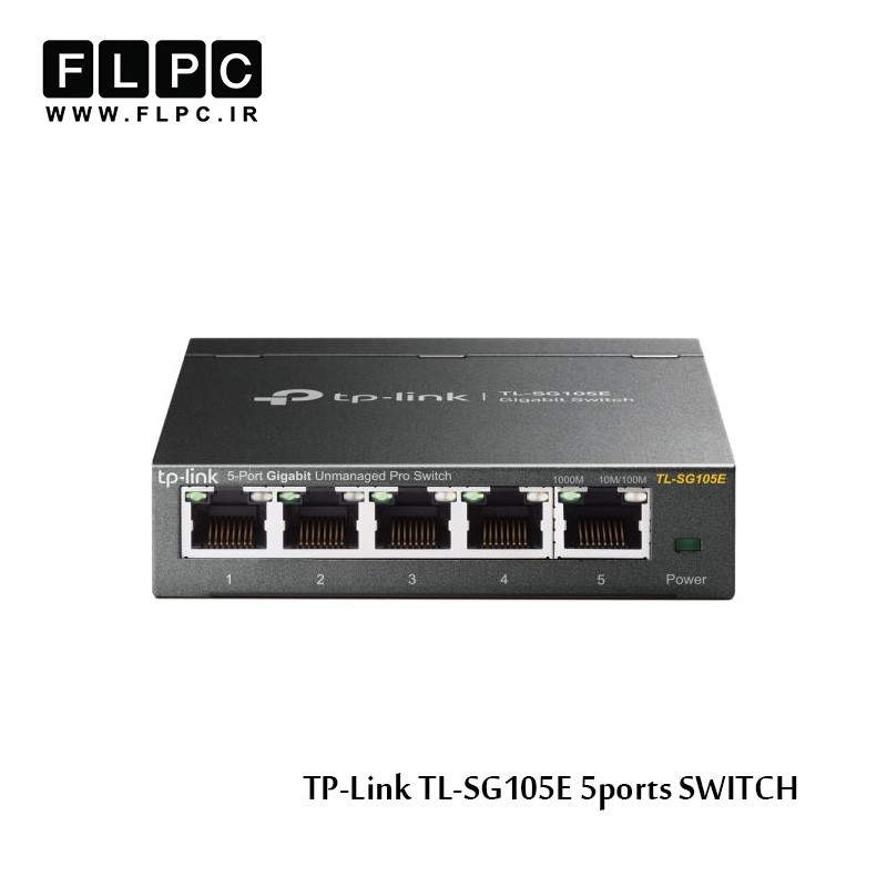 سوییچ 5 پورت تی پی-لینک مدل TL-SG105E