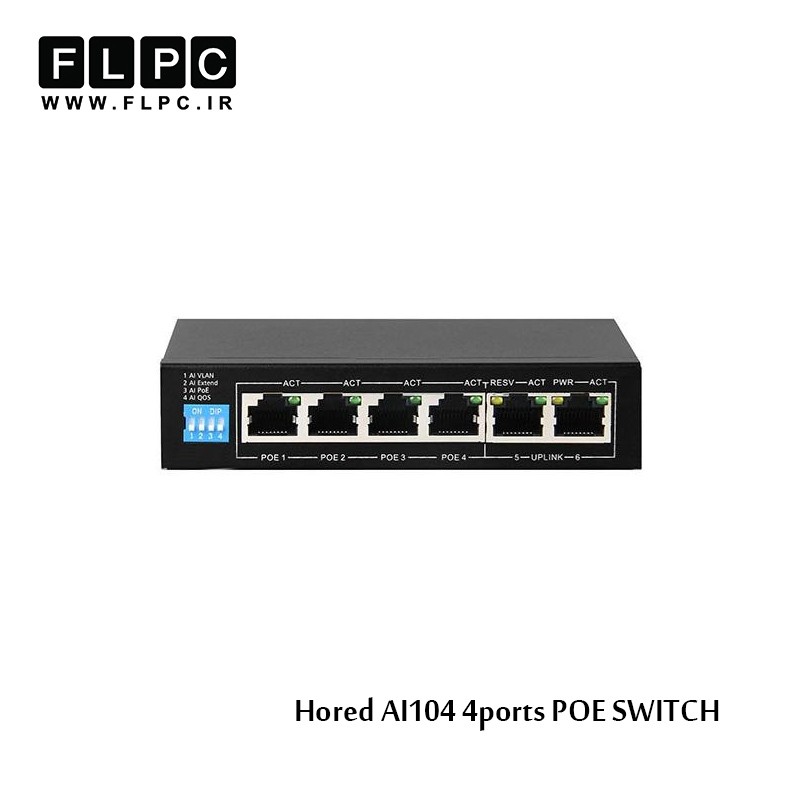 سوئیچ 4 پورت POE هورد مدل AI104