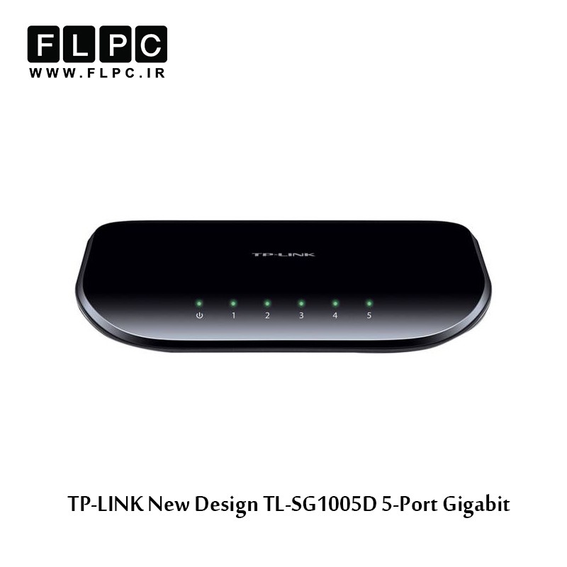 سوییچ 5 پورت گیگابیت و دسکتاپ تی پی-لینک مدل New Design TL-SG1005D