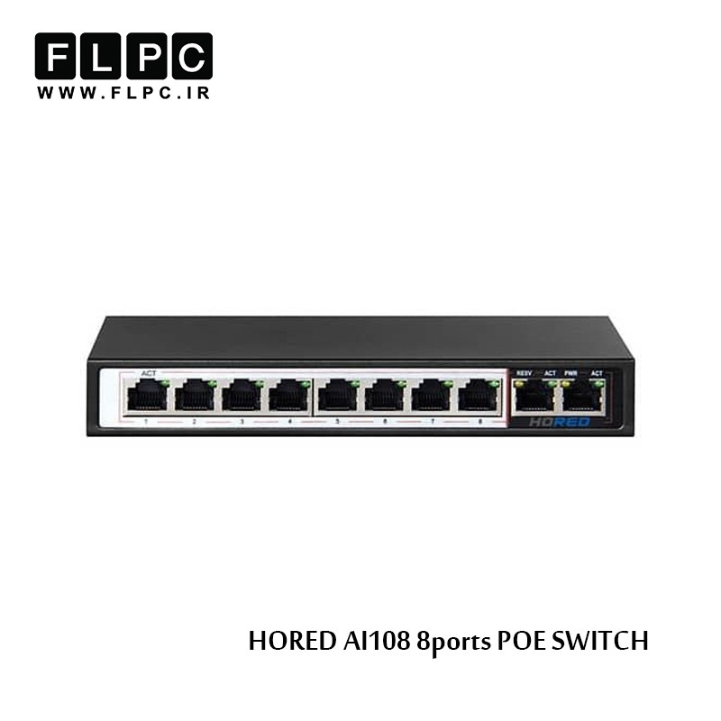 سوییچ 8 پورت POE هورد مدل AI108