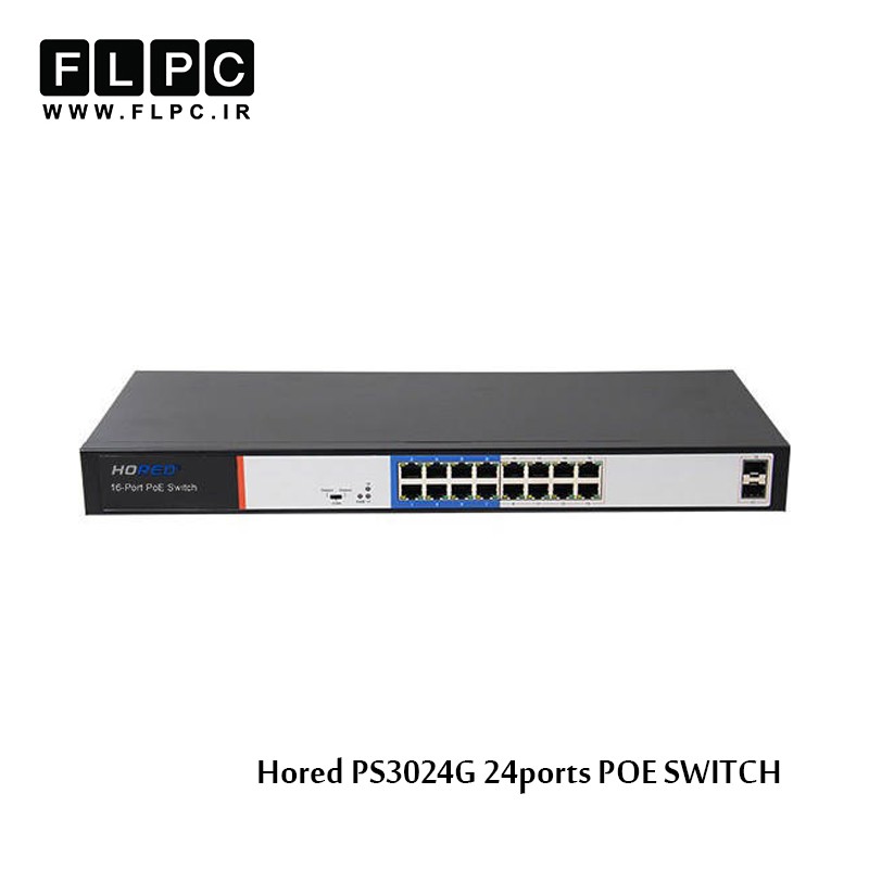 سوییچ 24 پورت POE هورد مدل PS3024G