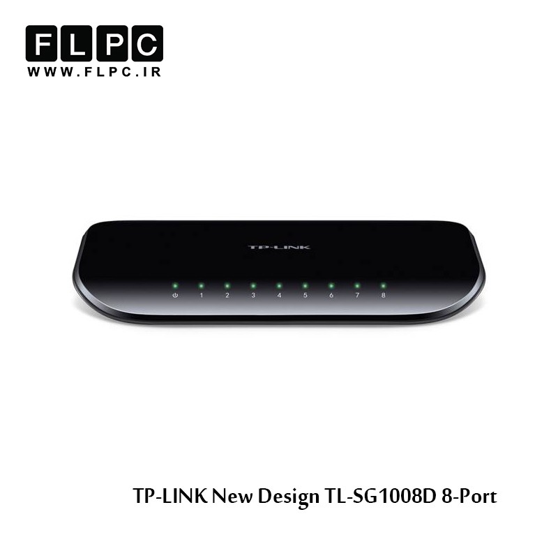 سوییچ 8 پورت گیگابیت و دسکتاپ تی پی-لینک مدل New Design TL-SG1008D
