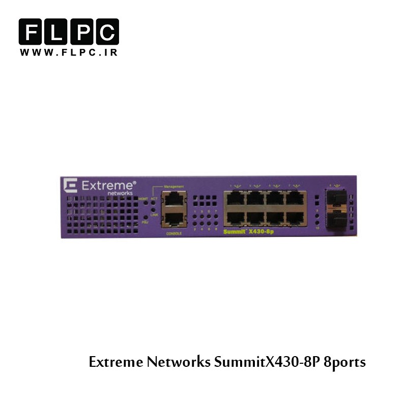 سوییچ 8 پورت POE اکستریم نتورکس مدل SummitX430-8P