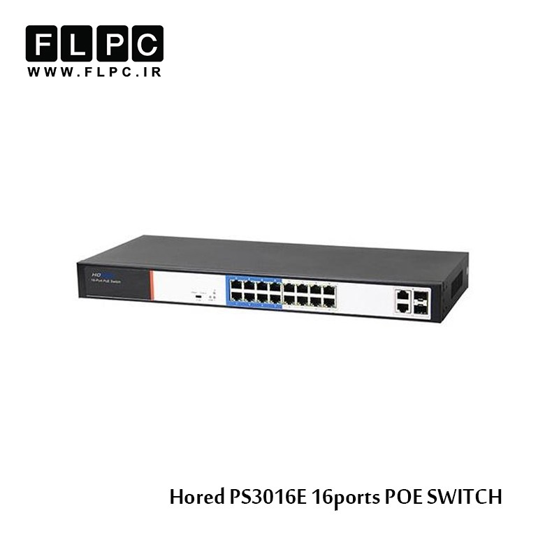 سوییچ 16 پورت POE هورد مدل PS3016E