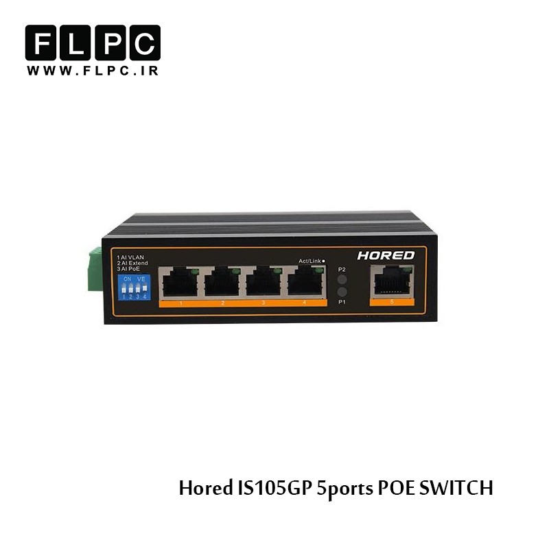 سوییچ 5 پورت POE صنعتی هورد مدل IS105GP