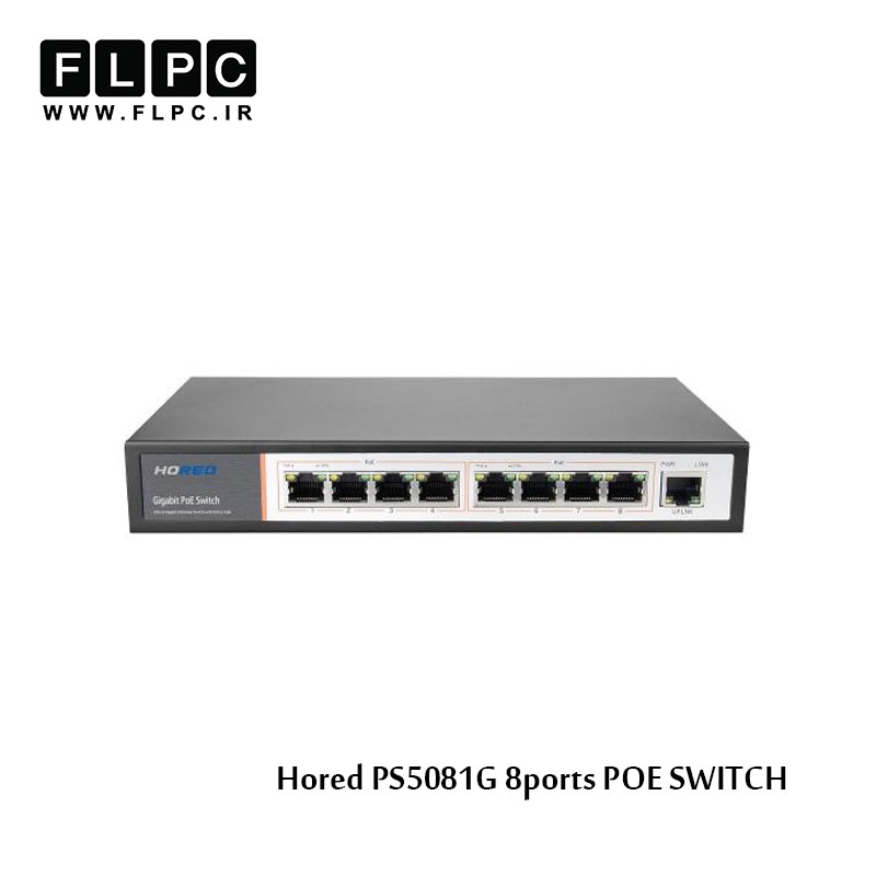 سوئیچ 8 پورت POE هورد مدل PS5081G