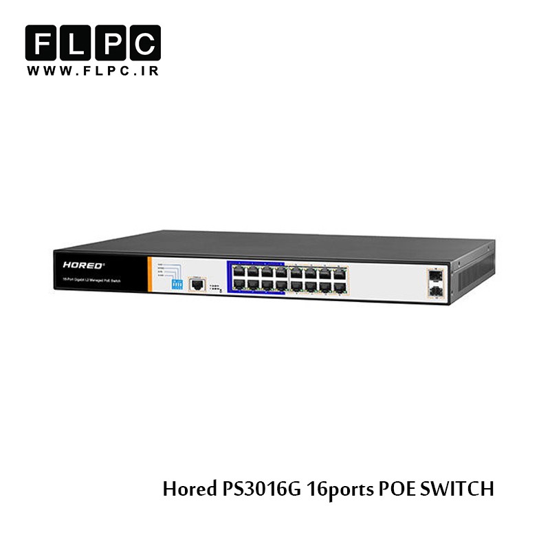 سوئیچ 16 پورت POE هورد مدل PS3016G