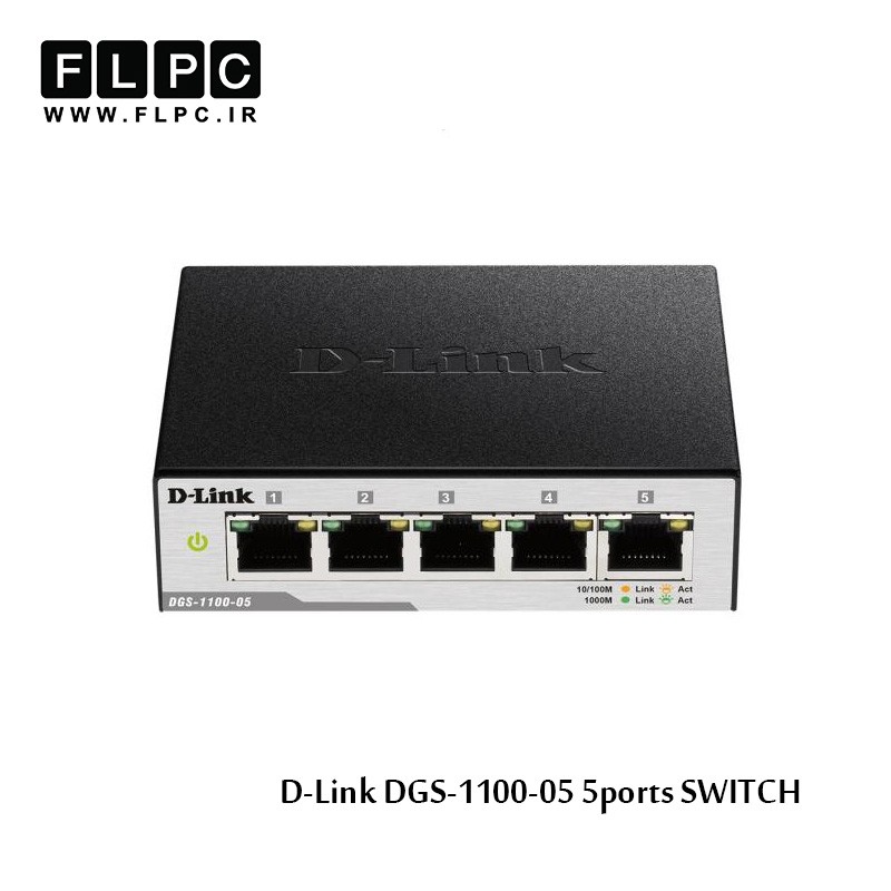 سوئیچ 5 پورت دی لینک مدل DGS-1100-05