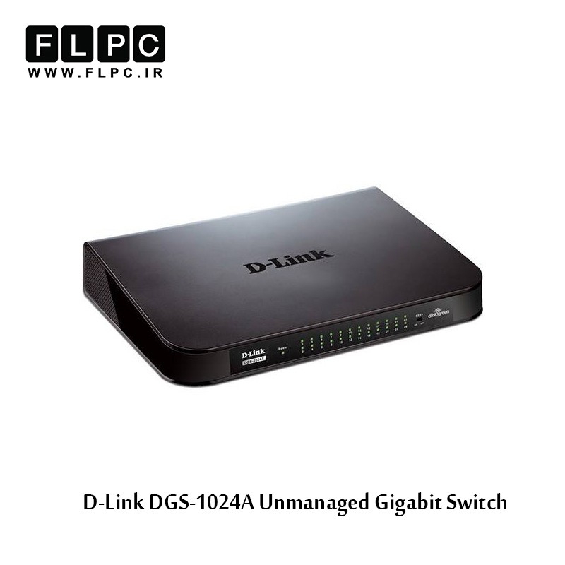 سوییچ 24 پورت غیرمدیریتی دی-لینک مدل DGS-1024A