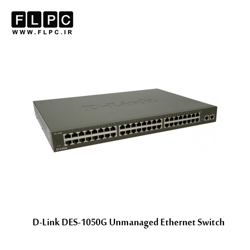 سوییچ 48 پورت مگابیتی و رکمونت دی-لینک مدل DES-1050G همراه با 2 پورت گیگابیتی