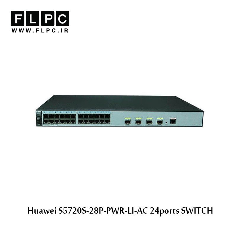 سوییچ 24 پورت هوآوی مدل S5720S-28P-PWR-LI-AC