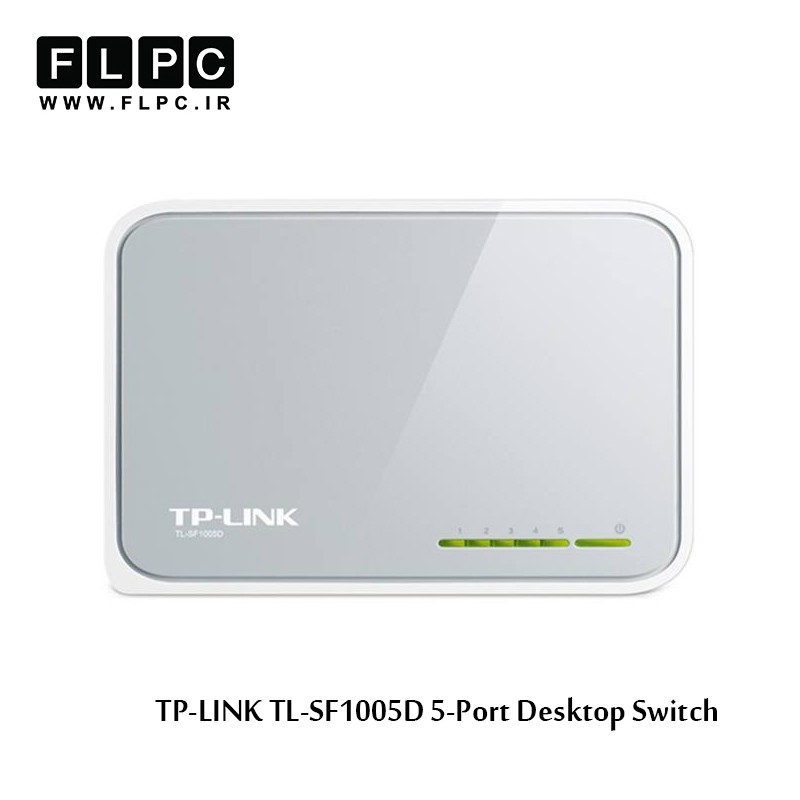 سوییچ 5 پورت مگابیتی و دسکتاپ تی پی-لینک مدل TL-SF1005D