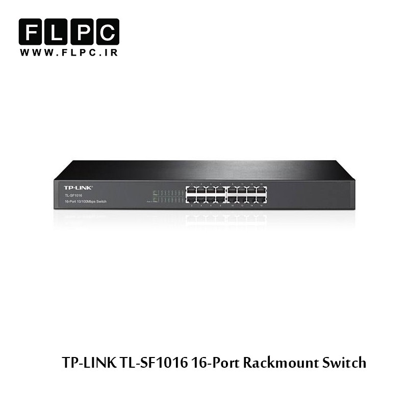 سوییچ 16 پورت مگابیتی و رکمونت تی پی-لینک مدل TL-SF1016