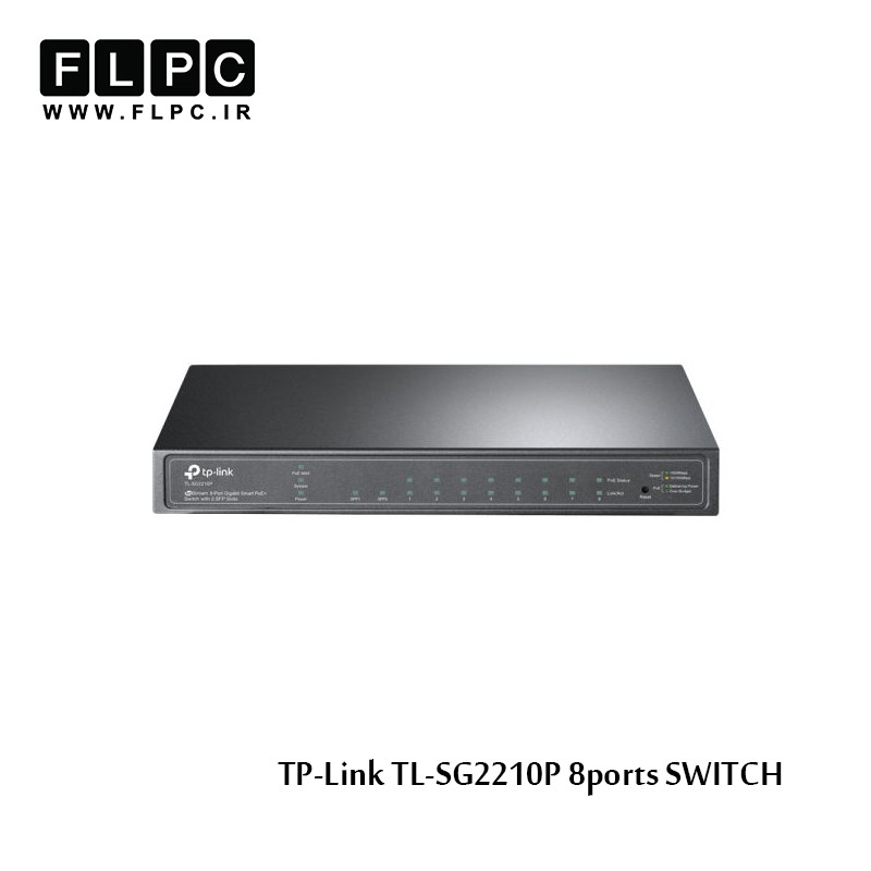 سوییچ 8 پورت تی پی-لینک مدل TL-SG2210P