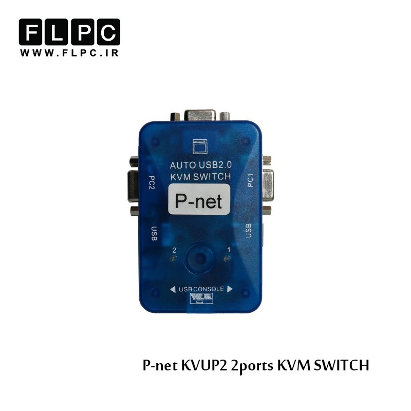 سوییچ دو پورت KVM پی نت مدل KVUP2