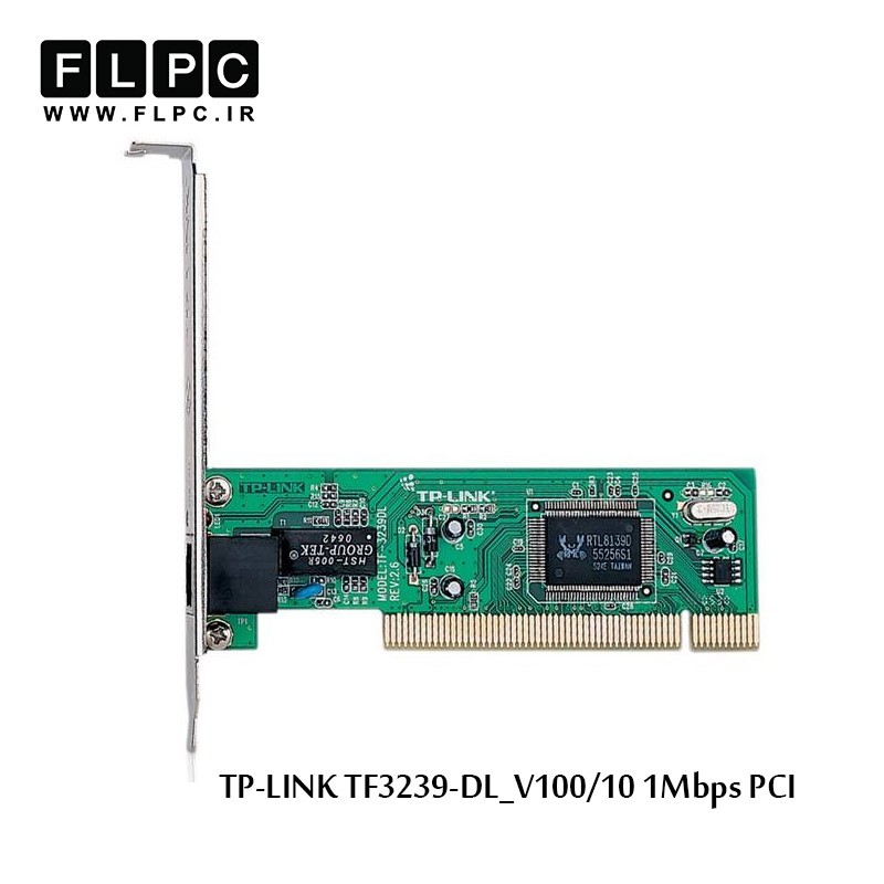 کارت شبکه تی پی لینک TF-3239DL_V1