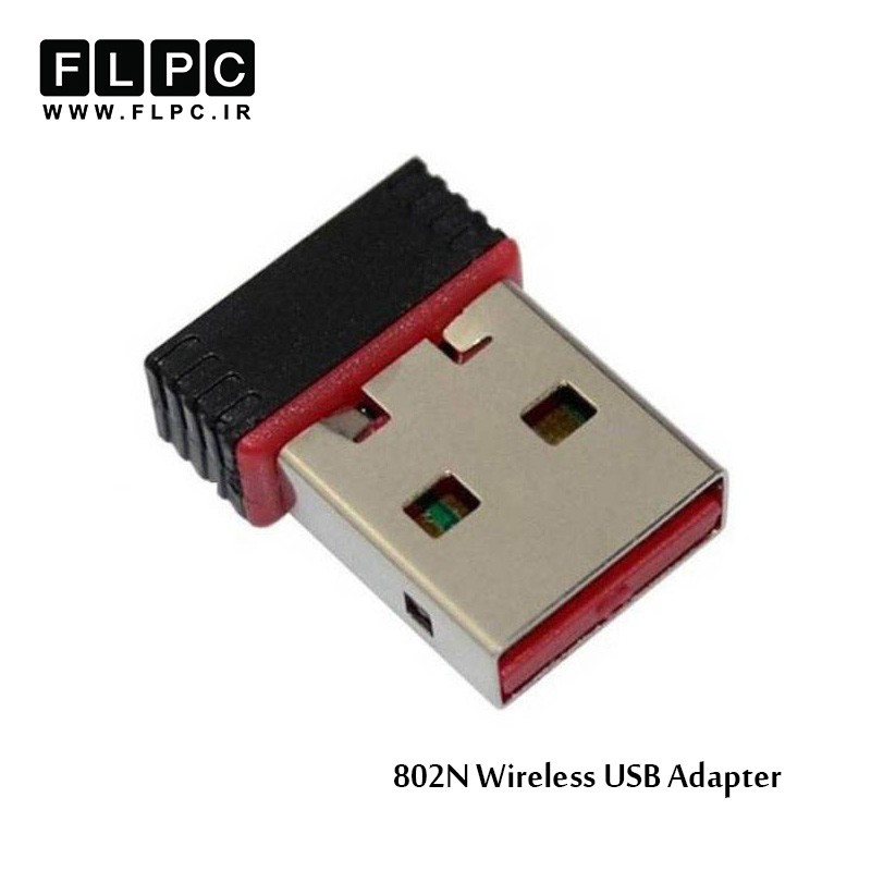 کارت شبکه usb بی سیم مدل 802N