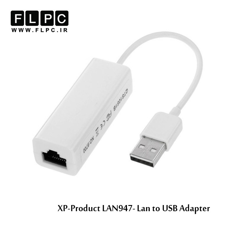 کارت شبکه USB ایکس پی پروداکت مدل LAN-947