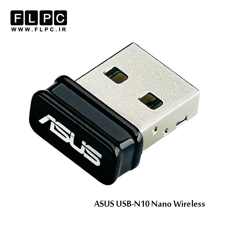 کارت شبکه بی سیم N150 ایسوس مدل USB-N10 Nano