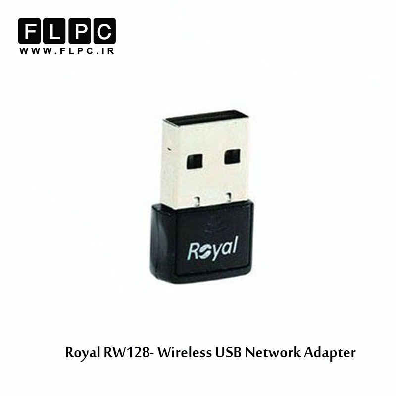 کارت شبکه USB بی سیم رویال مدل rw-128