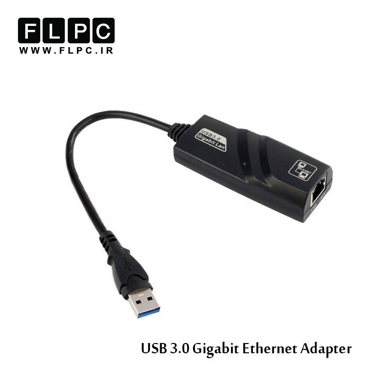 مبدل USB 3.0 به اترنت مدل 802