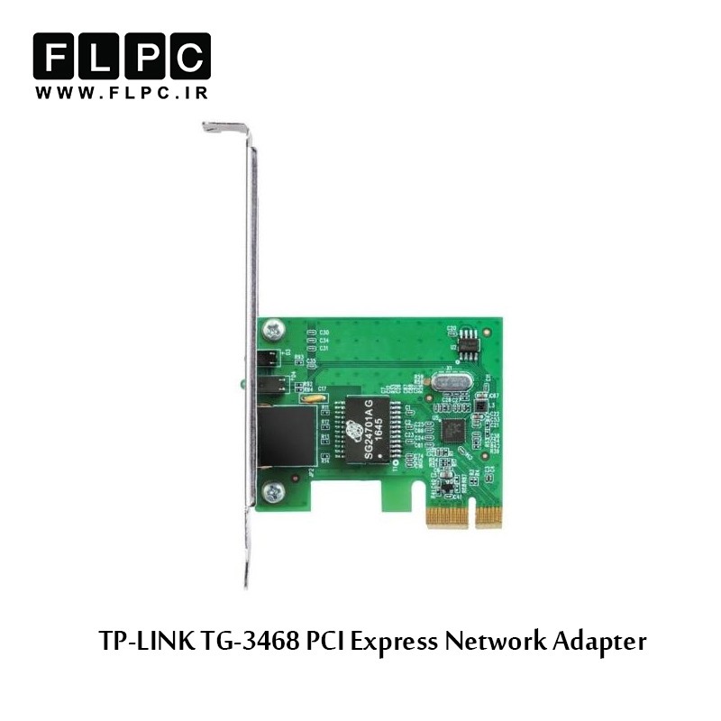 کارت شبکه PCI Express تی پی-لینک مدل TG-3468