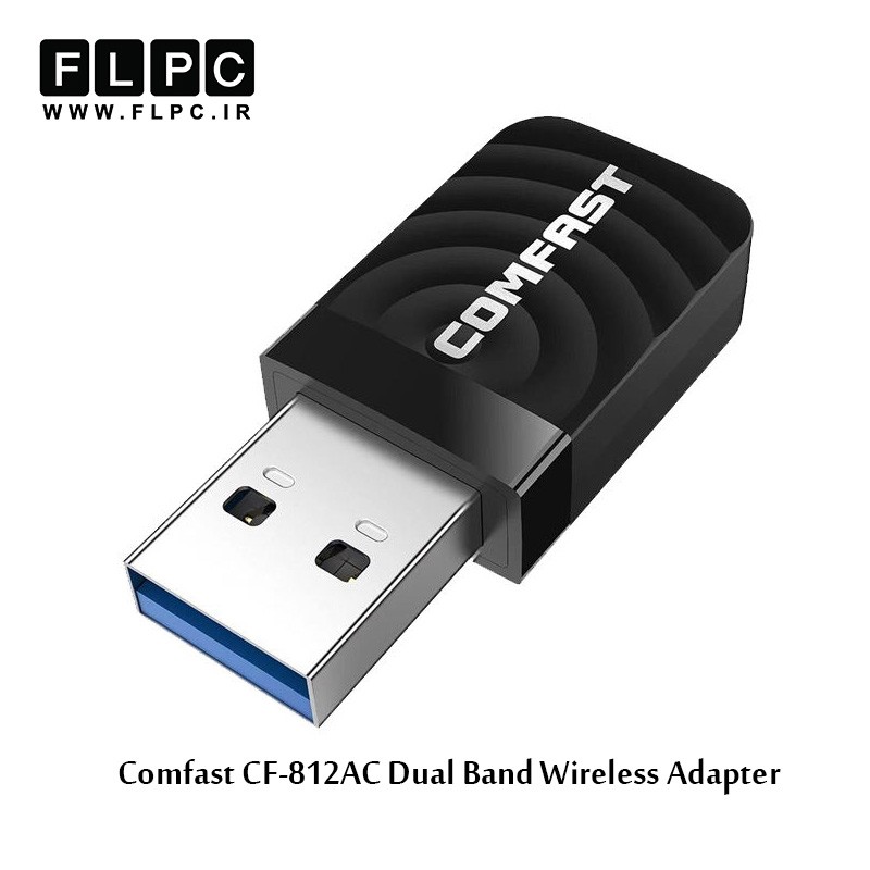 کارت شبکه USB کامفست مدل CF-812AC Dual Band