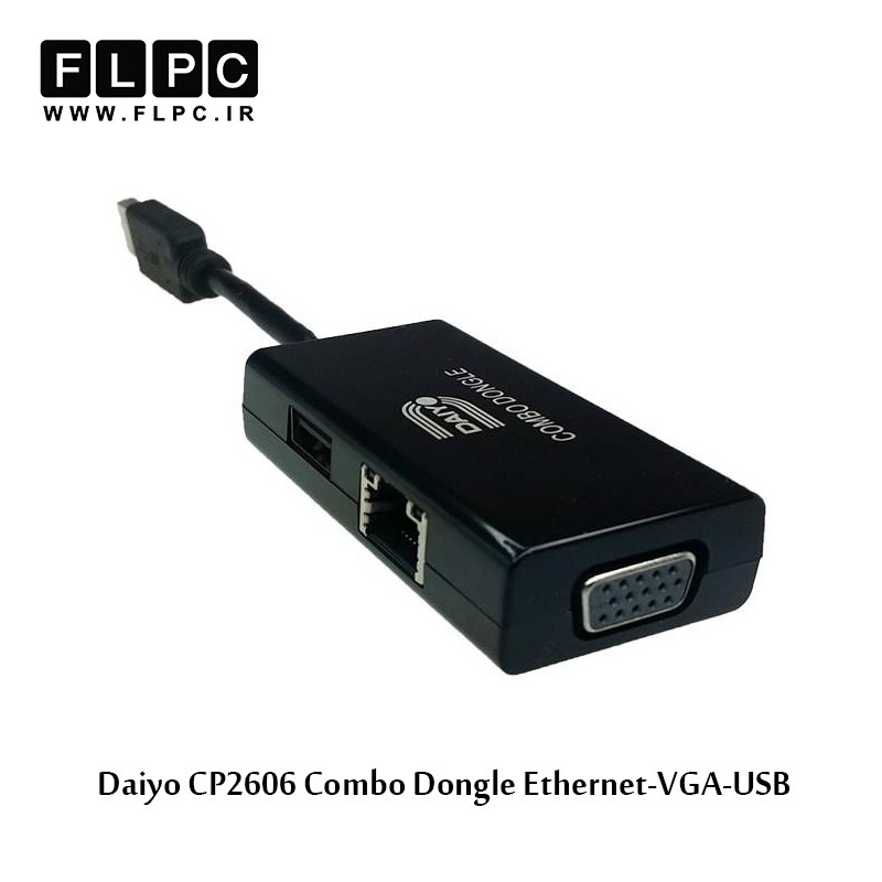 مبدل یو اس بی 3.0 به Ethernet+VGA+USB 2.0 مدل CP2606