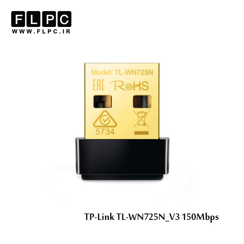 کارت شبکه بی سیم 150Mbps تی پی-لینک مدل TL-WN725N_V3