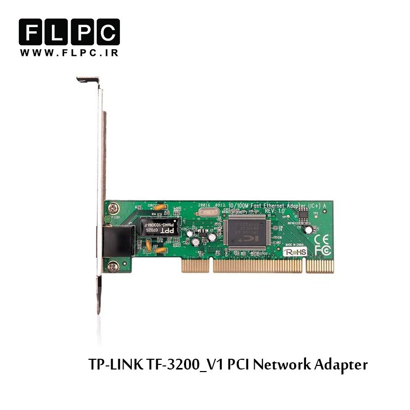 کارت شبکه 10/100Mbps تی پی لینک TF-3200_V1