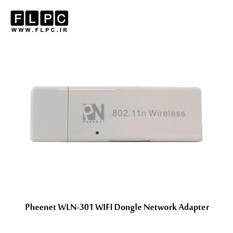 کارت شبکه دانگل وای فای فی نت مدل WLN-301
