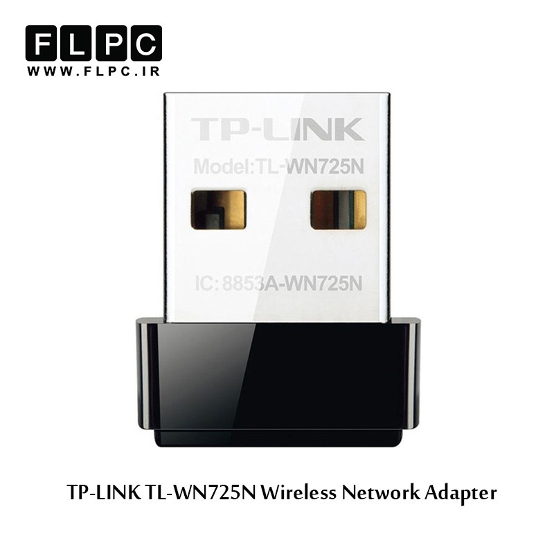 کارت شبکه USB بی سیم N150 Nano تی پی-لینک مدل TL-WN725N