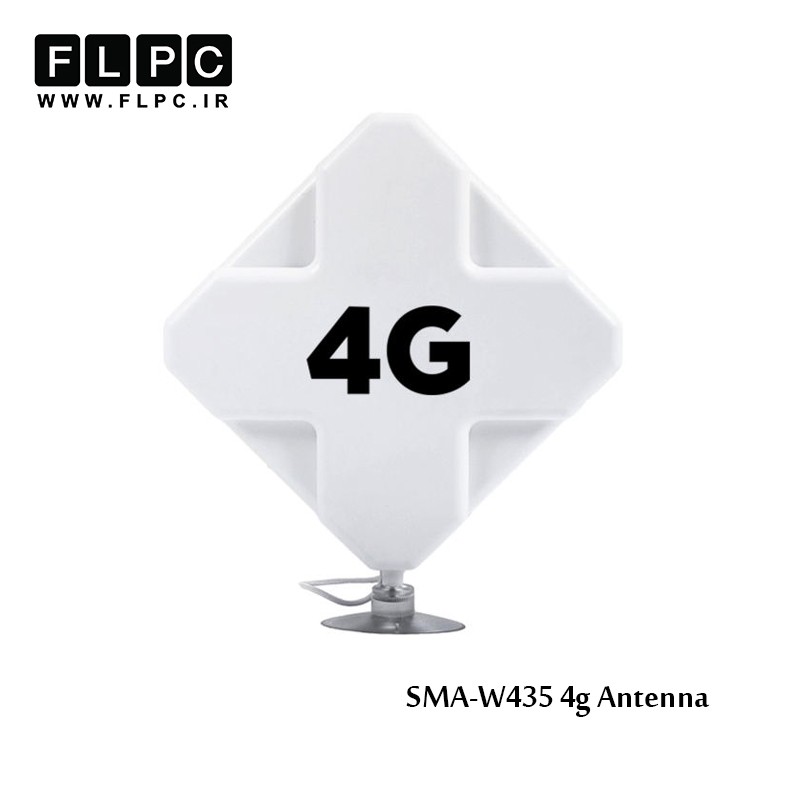 آنتن 4G تقویتی مدل SMA-W435