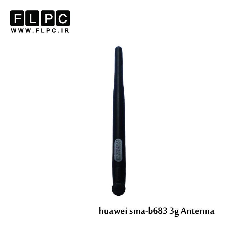 آنتن تقویتی 3G هوآوی مدل SMA-B683