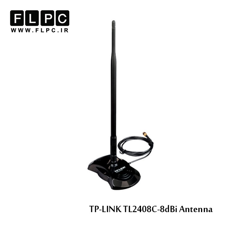 آنتن تقویتی تی پی لینک مدل TL2408C-8dBi