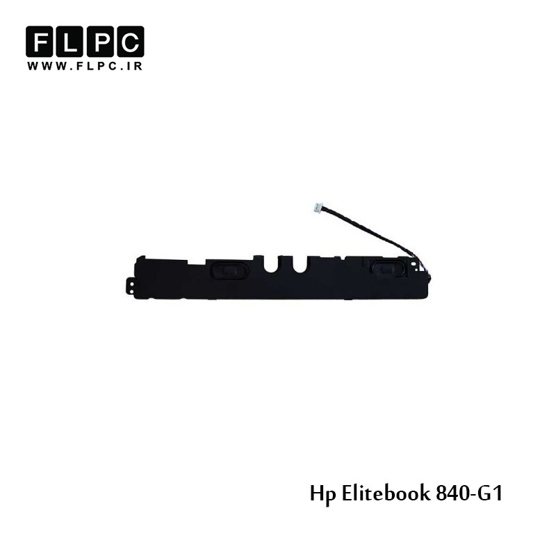 اسپیکر لپ تاپ اچ پی HP Laptop Speaker EliteBook 840-G1 / 840-G1