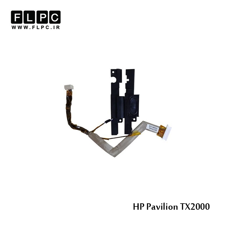 اسپیکر لپ تاپ اچ پی TX2000 سوکت بزرگ / HP Laptop Speaker Pavilion TX2000