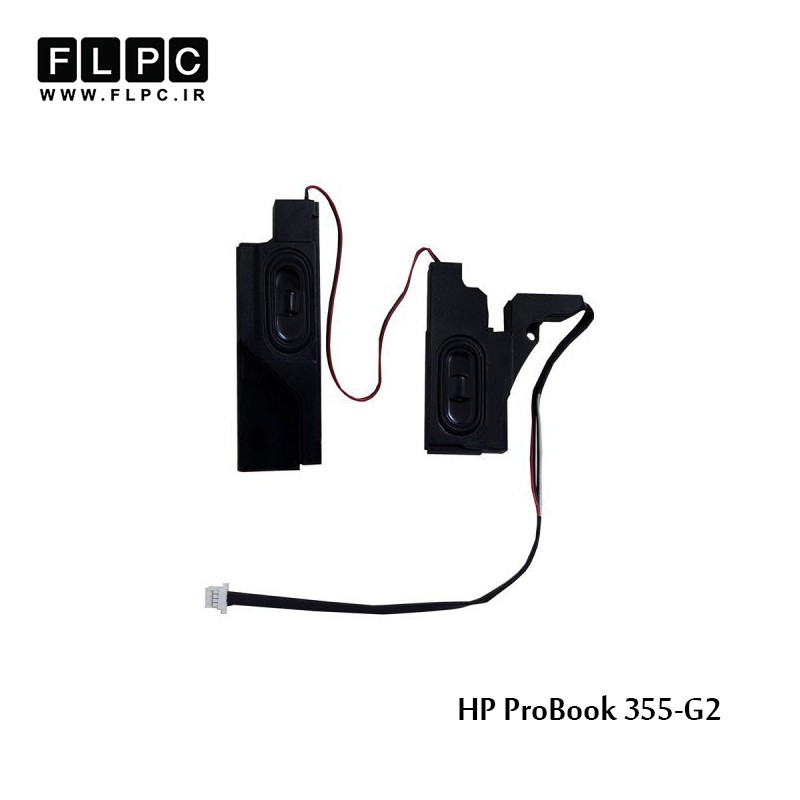 اسپیکر لپ تاپ اچ پی HP Laptop Speaker ProBook 355-G2 / 355-G2