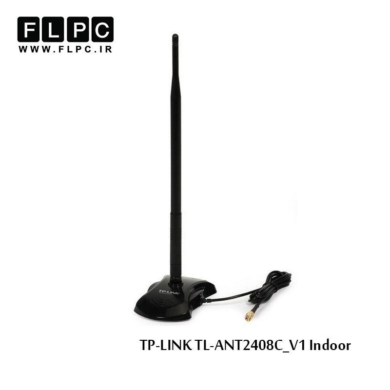 آنتن Indoor و نری تی پی-لینک مدل TL-ANT2408C_V1 با توان 8dBi